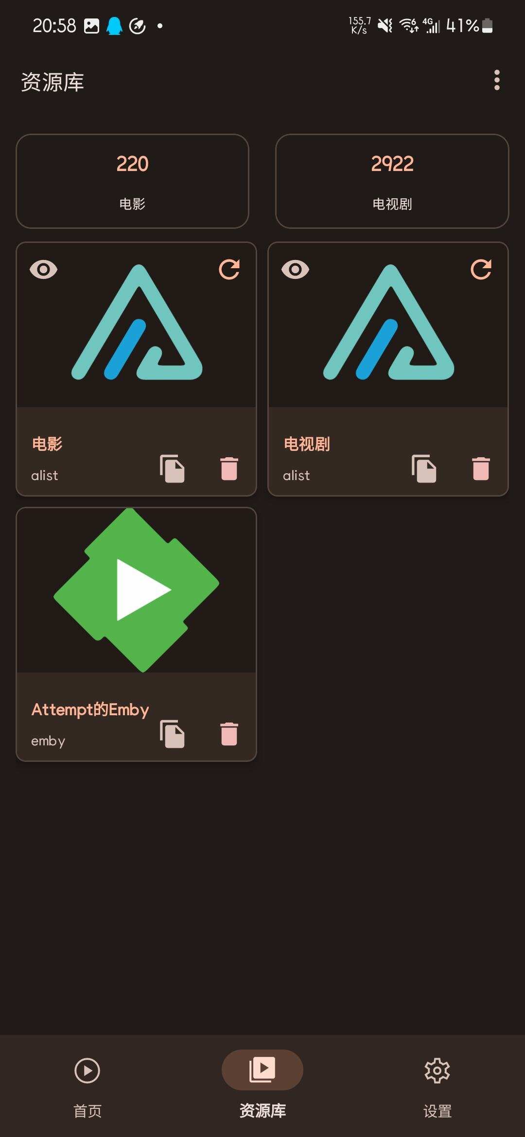 AfuseKt 海报墙展示