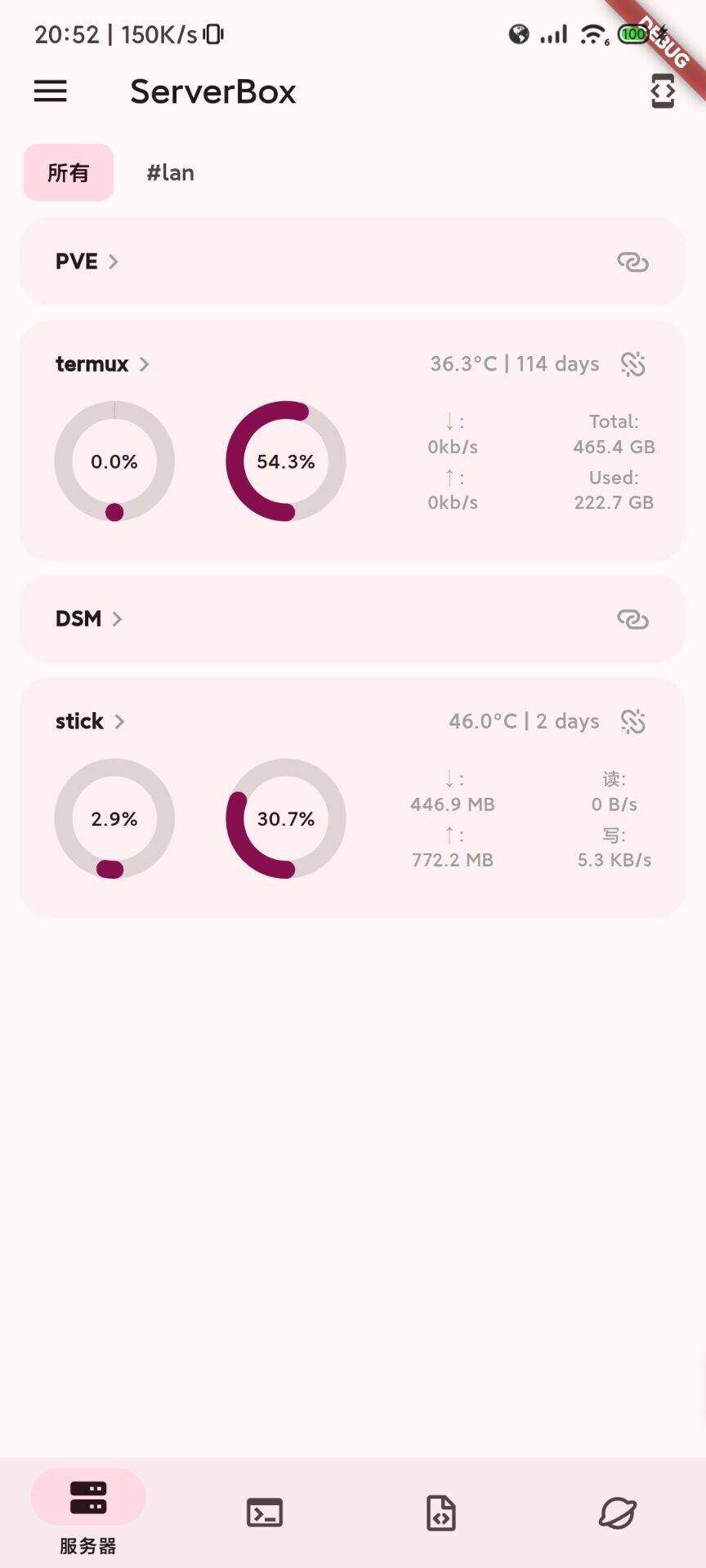 ServerBox 服务器状态监控仪表盘界面