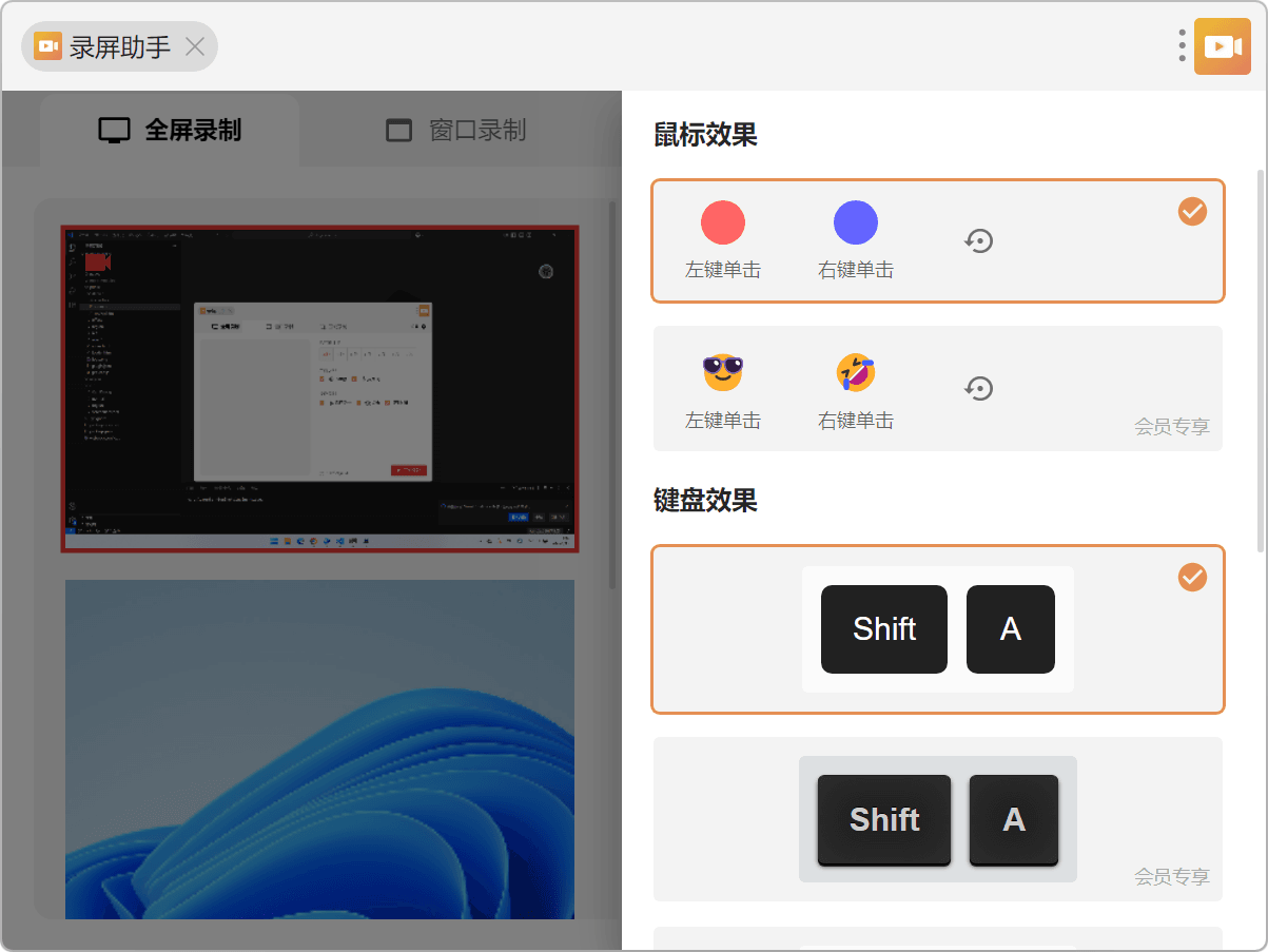 uTools 搜索框功能演示