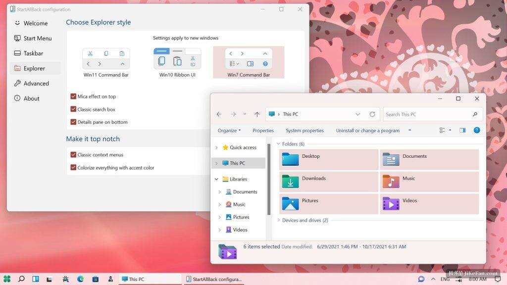 StartAllBack Win7 风格在 Win11 上的效果