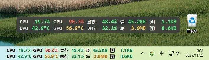 LiteMonitor 主题和任务栏显示效果