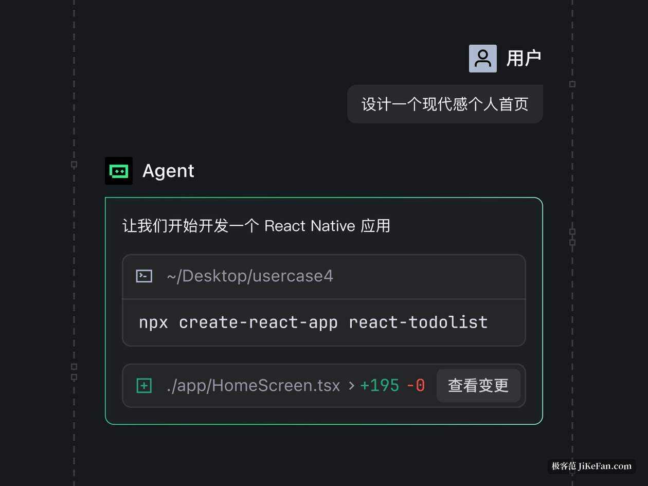 TRAE Work Code 模式开发界面