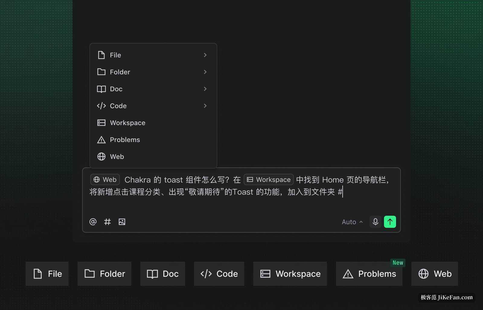 TRAE Work 上下文理解