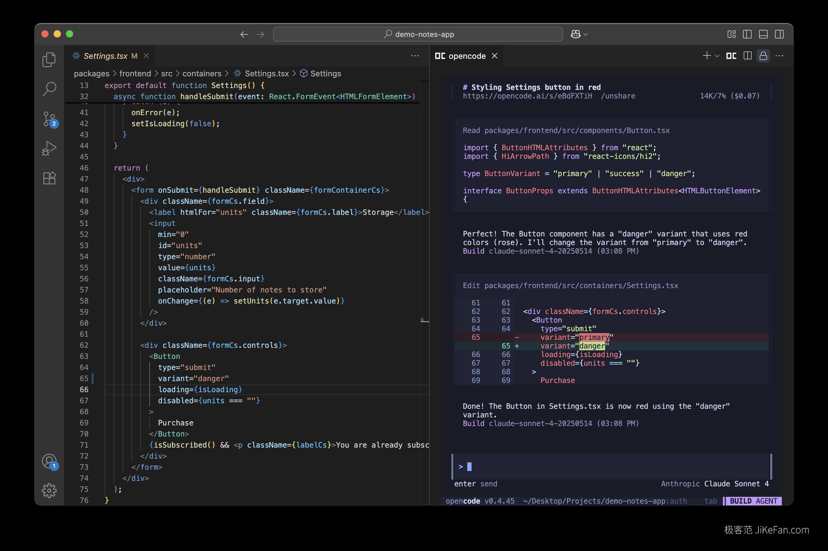 opencode VSCode 扩展