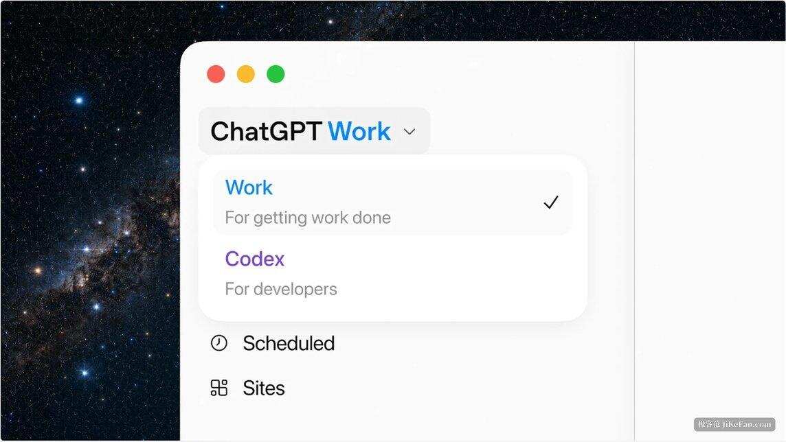 ChatGPT 桌面端应用的模式切换菜单，Work、Codex、Scheduled、Sites 并列