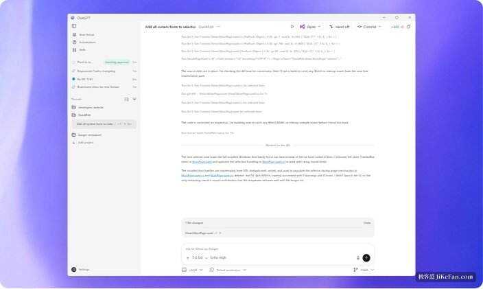 Codex 桌面端在处理代码改动与差异对比