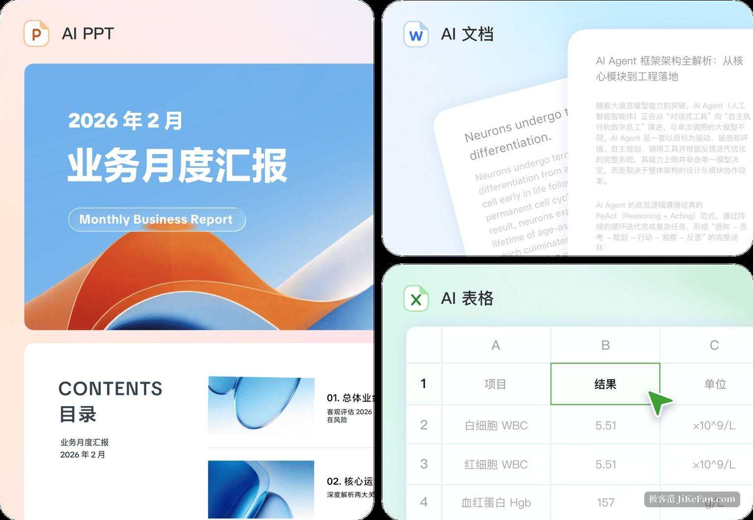 office document presentation delivery