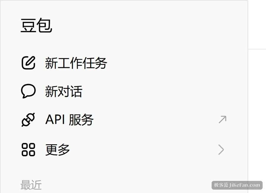 doubao sidebar shortcuts