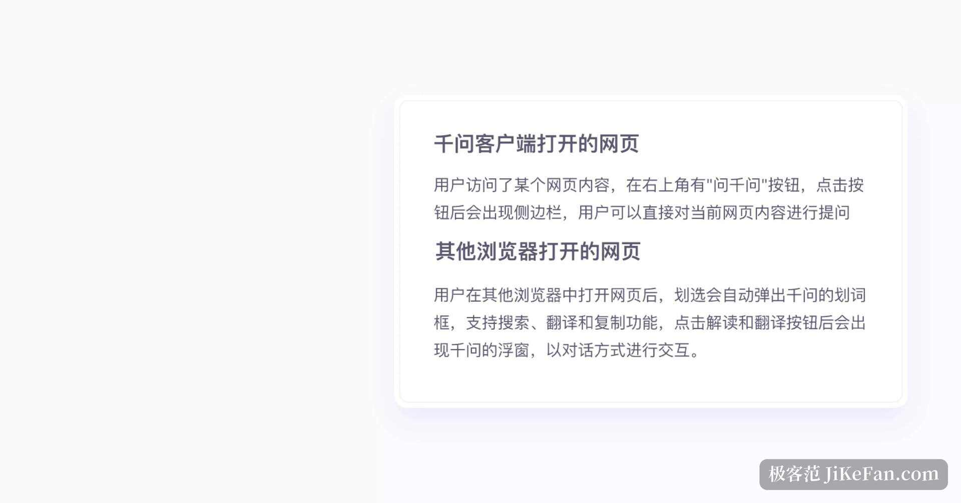 text selection translate popup tool