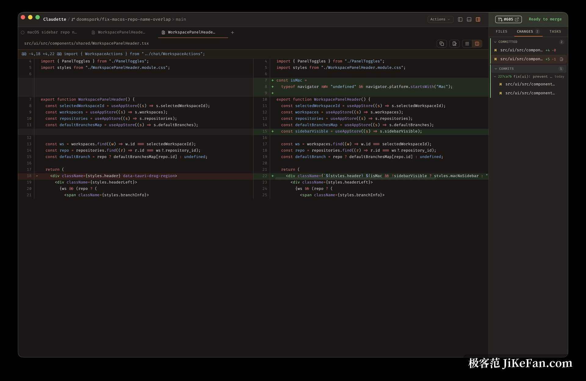 side by side diff viewer