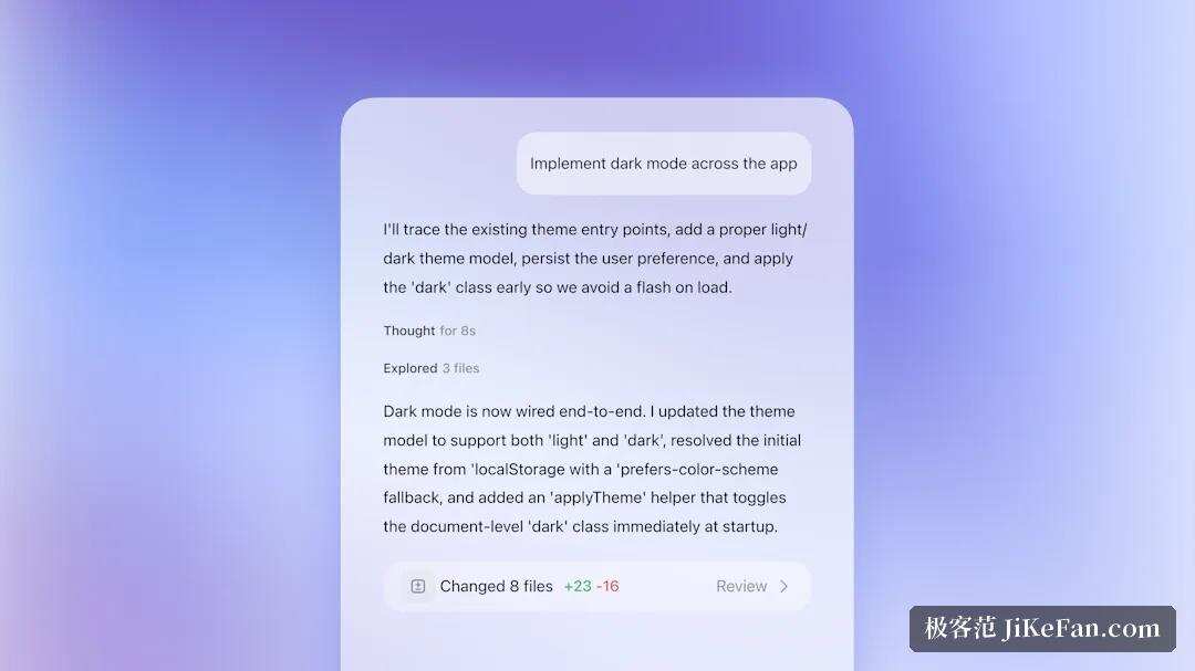 AI coding assistant chat interface