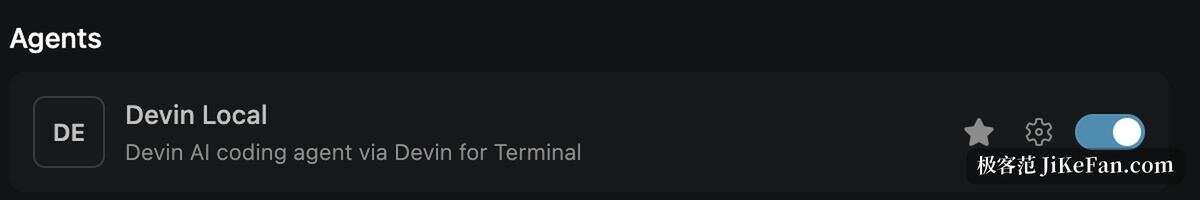 Devin 设置中的 Agents 面板,可启用第三方 agent
