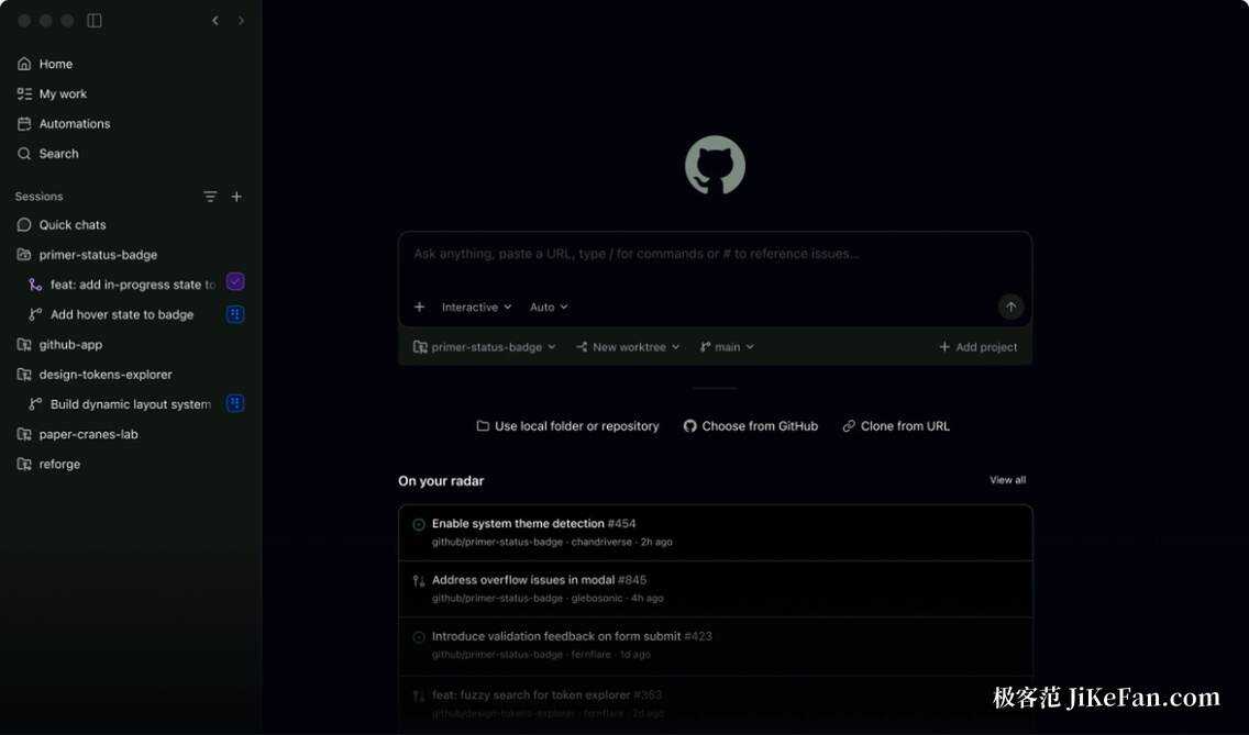 GitHub Copilot 桌面端首页：会话、仓库与提示框