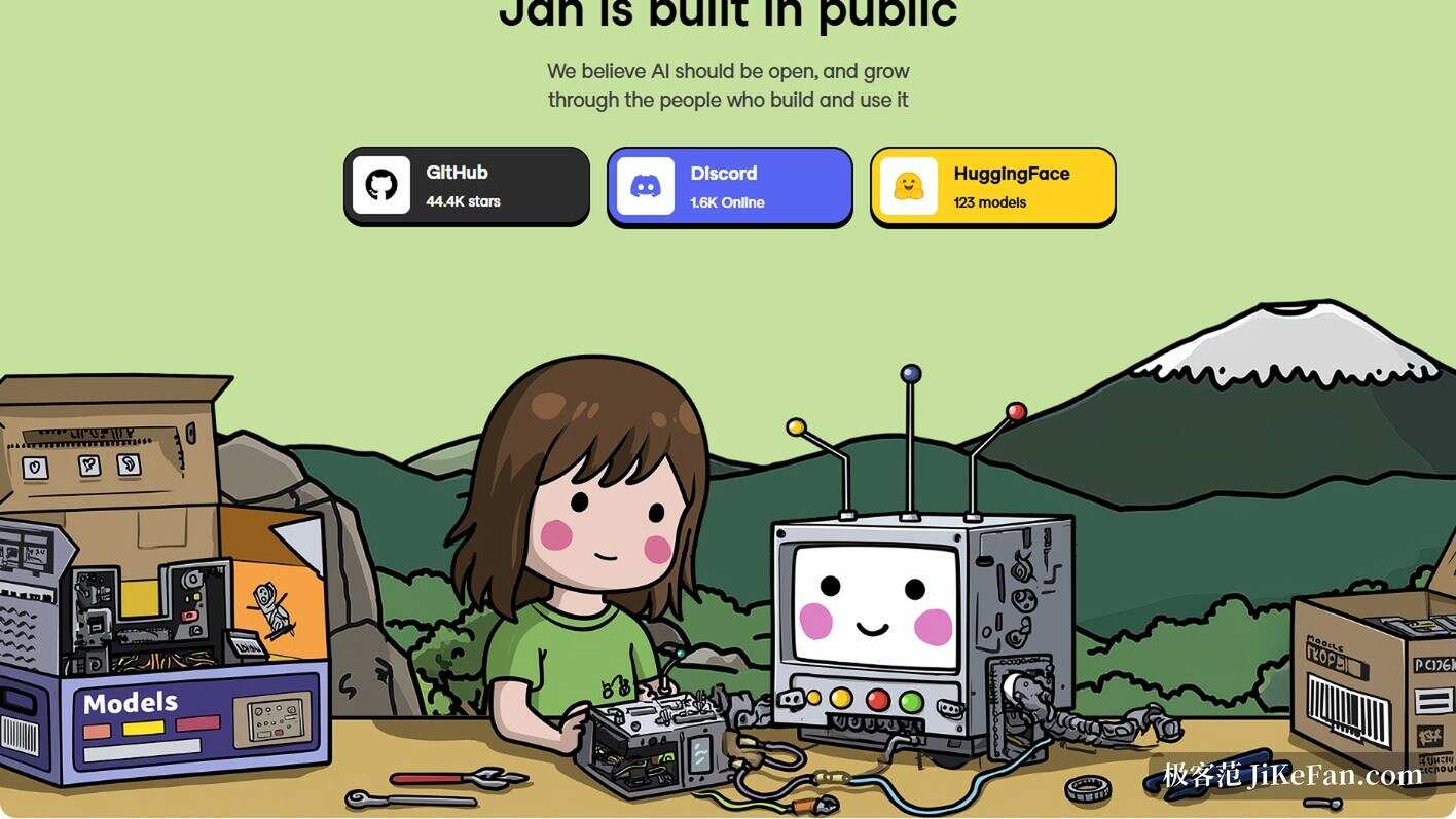 Jan 桌面端界面