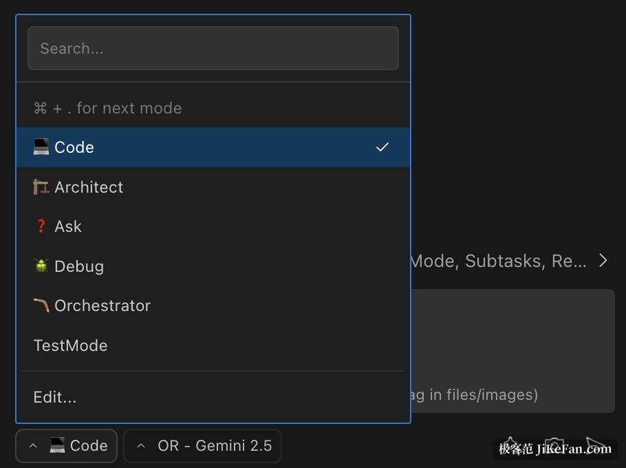 software interface modes selector