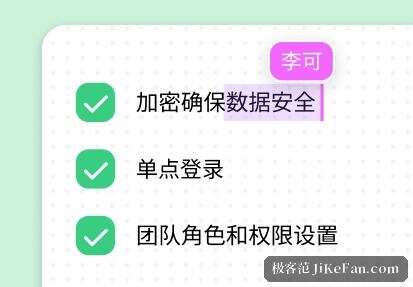 Canva 可画官方能力说明：加密确保数据安全、单点登录、团队角色和权限设置