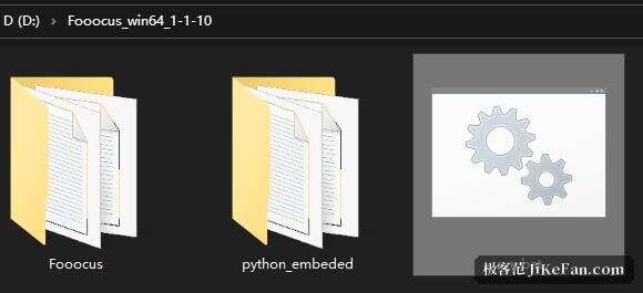 Fooocus 整合包解压后的目录结构:Fooocus、python_embedded 与 run.bat