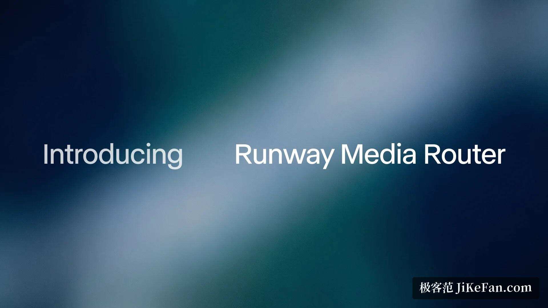 Runway 官网首页的「Introducing Runway Media Router」功能卡片