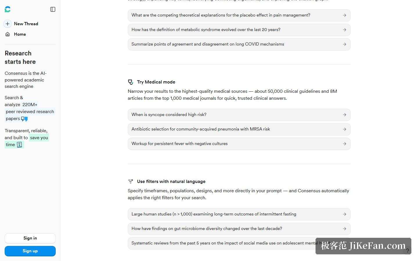 Consensus 官网：Medical mode 与自然语言筛选介绍