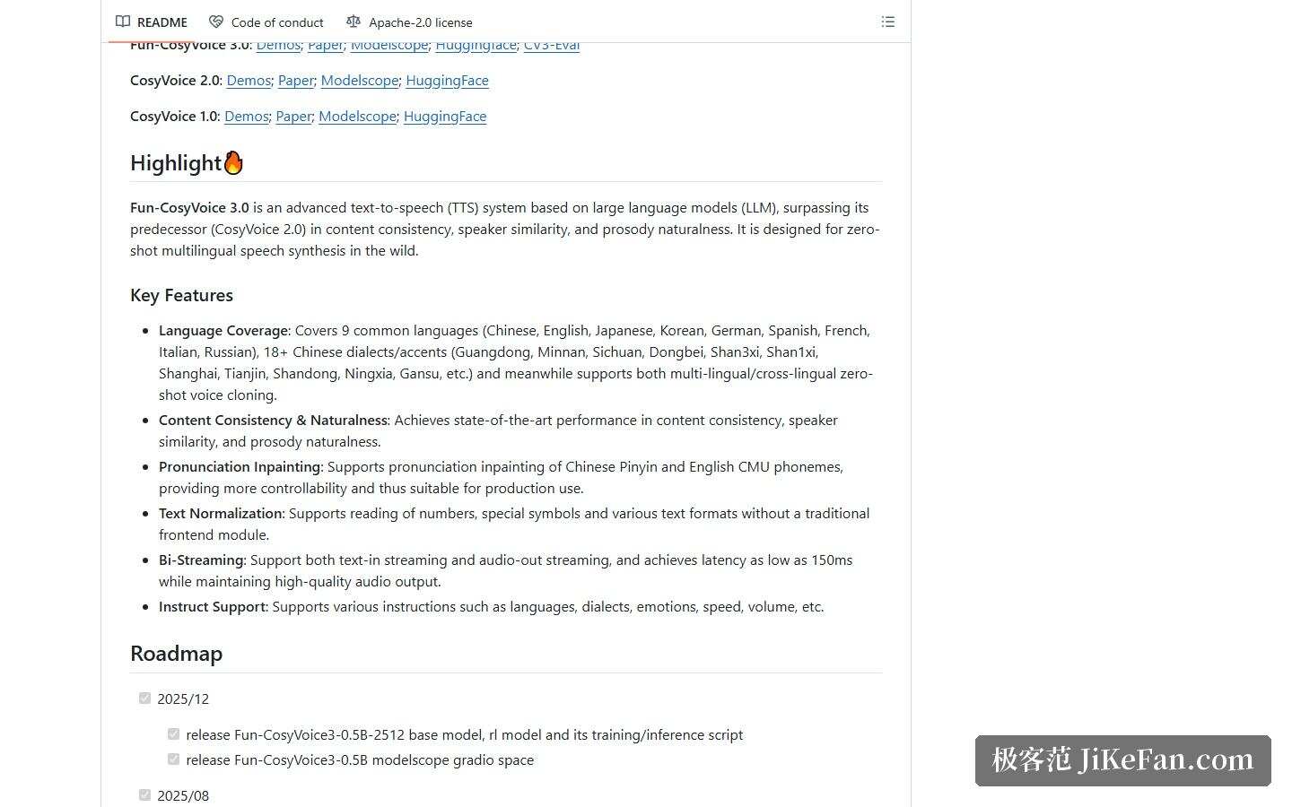 CosyVoice 官方仓库 Highlight 与 Key Features 一节
