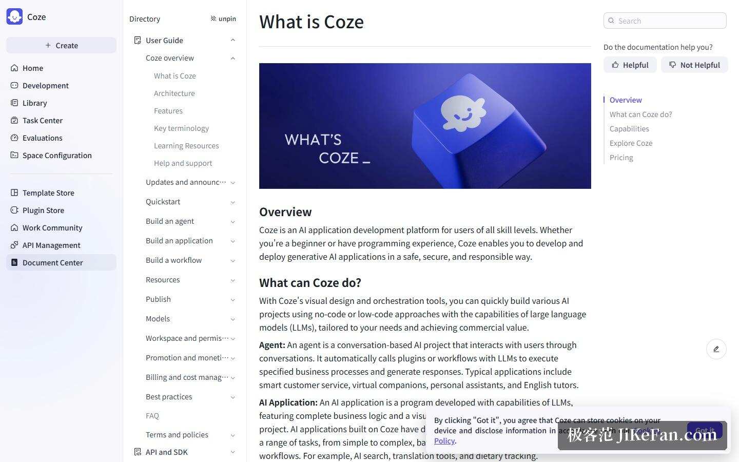 Coze 官方文档站:用户指南目录结构