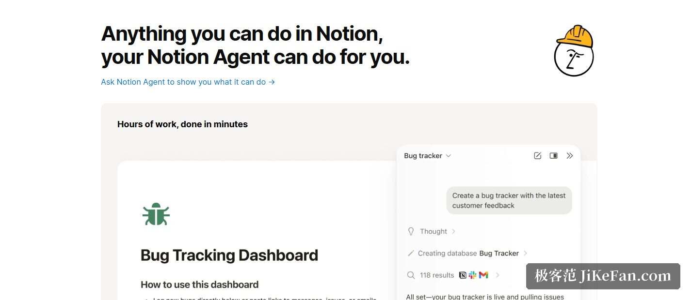 Notion Agents 官方页面：Notion Agent 与 Custom Agents 的能力与运行方式说明