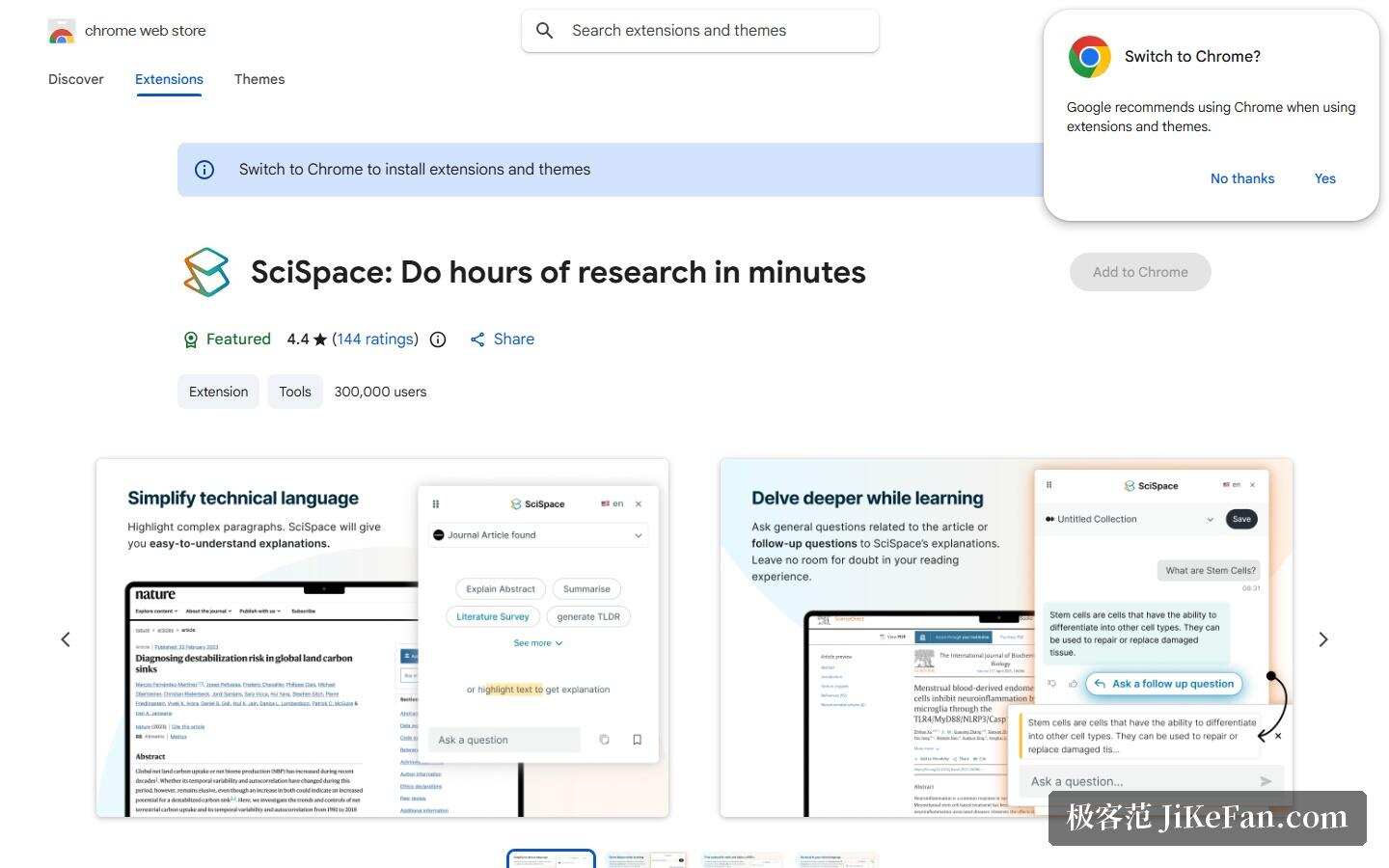 Chrome 商店 SciSpace 官方扩展页