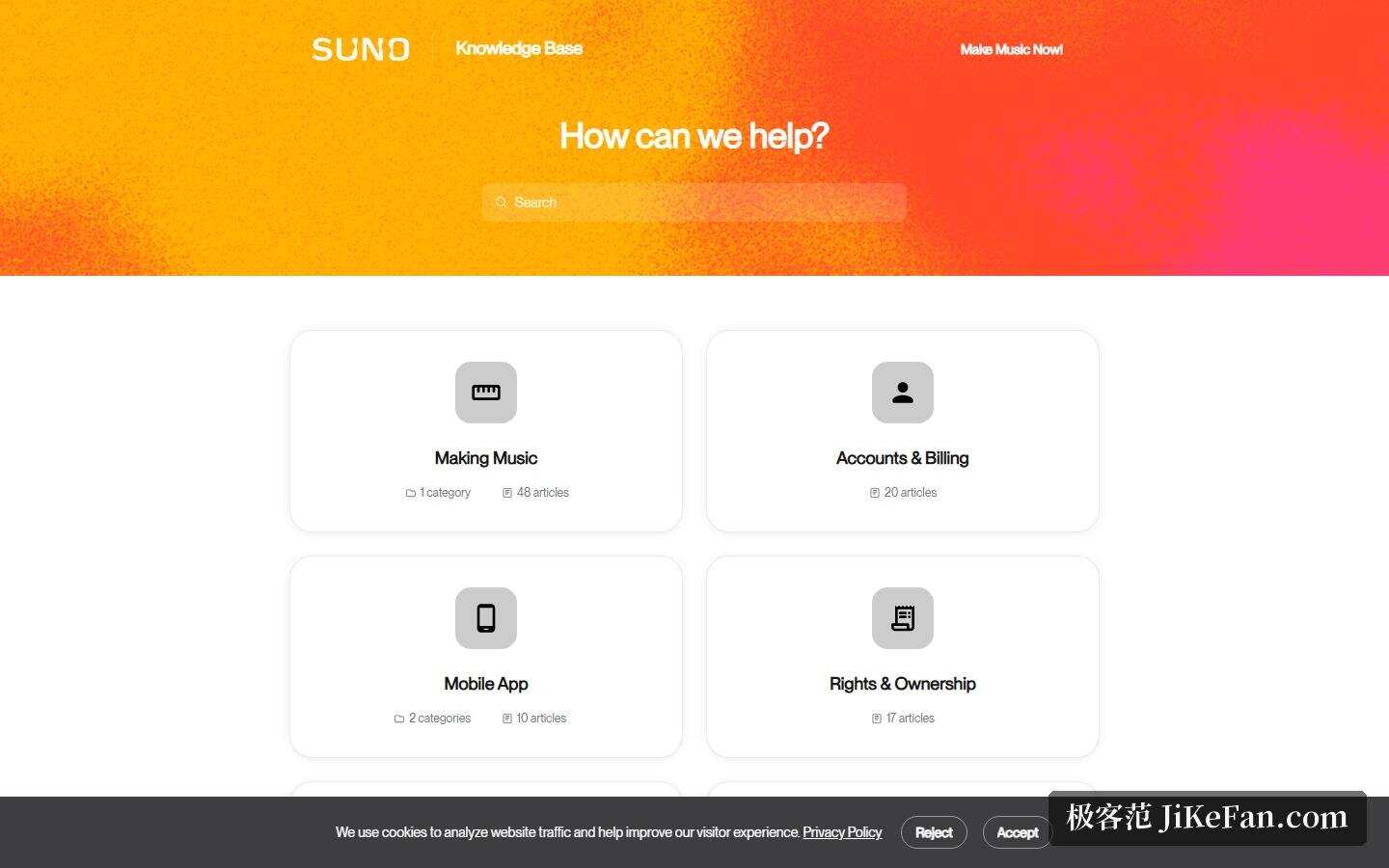 Suno 帮助中心