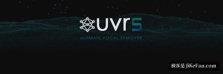 UVR 官方横幅