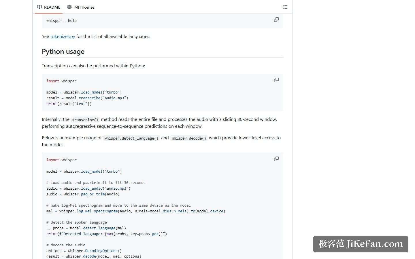 Whisper 官方仓库的 Python 调用示例