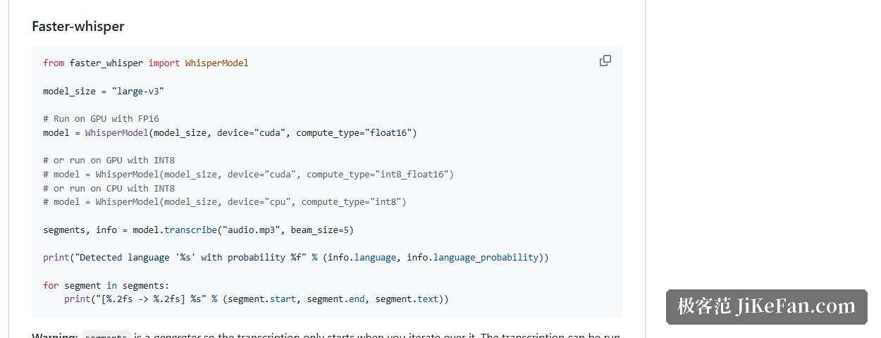 faster-whisper 官方仓库的 Python 调用示例
