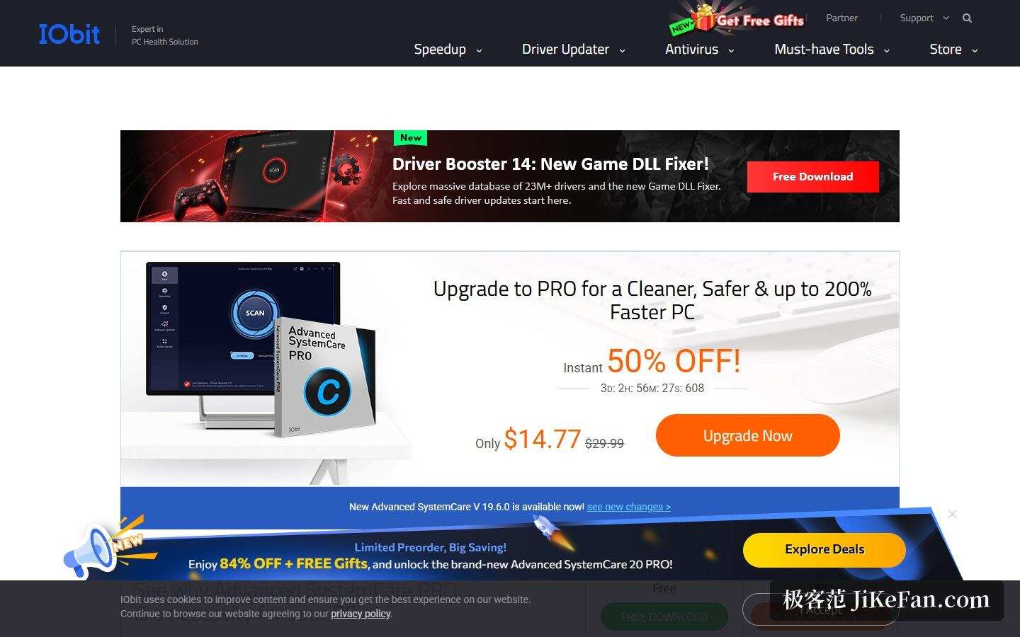 Advanced SystemCare 官网更新页:免费版与 Pro 版功能对比
