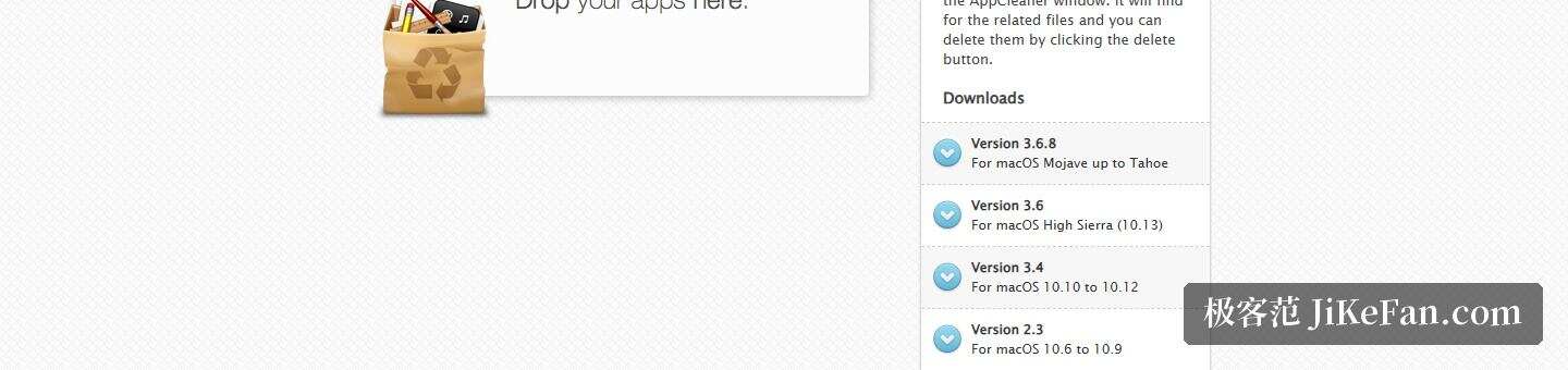 AppCleaner 官网下载区：各版本对应的系统范围