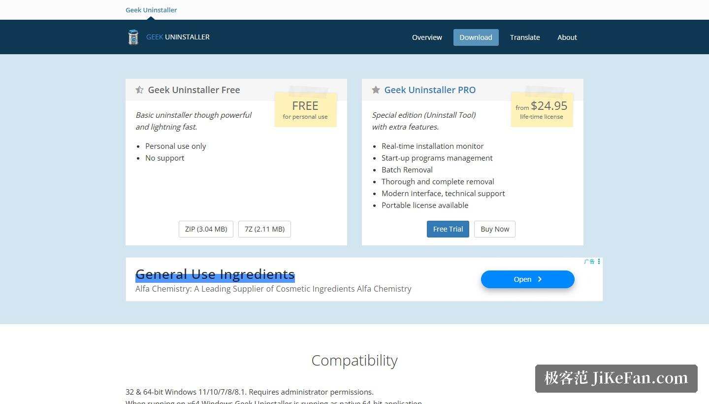 Geek Uninstaller 官网下载页：免费版与 Pro 版对照