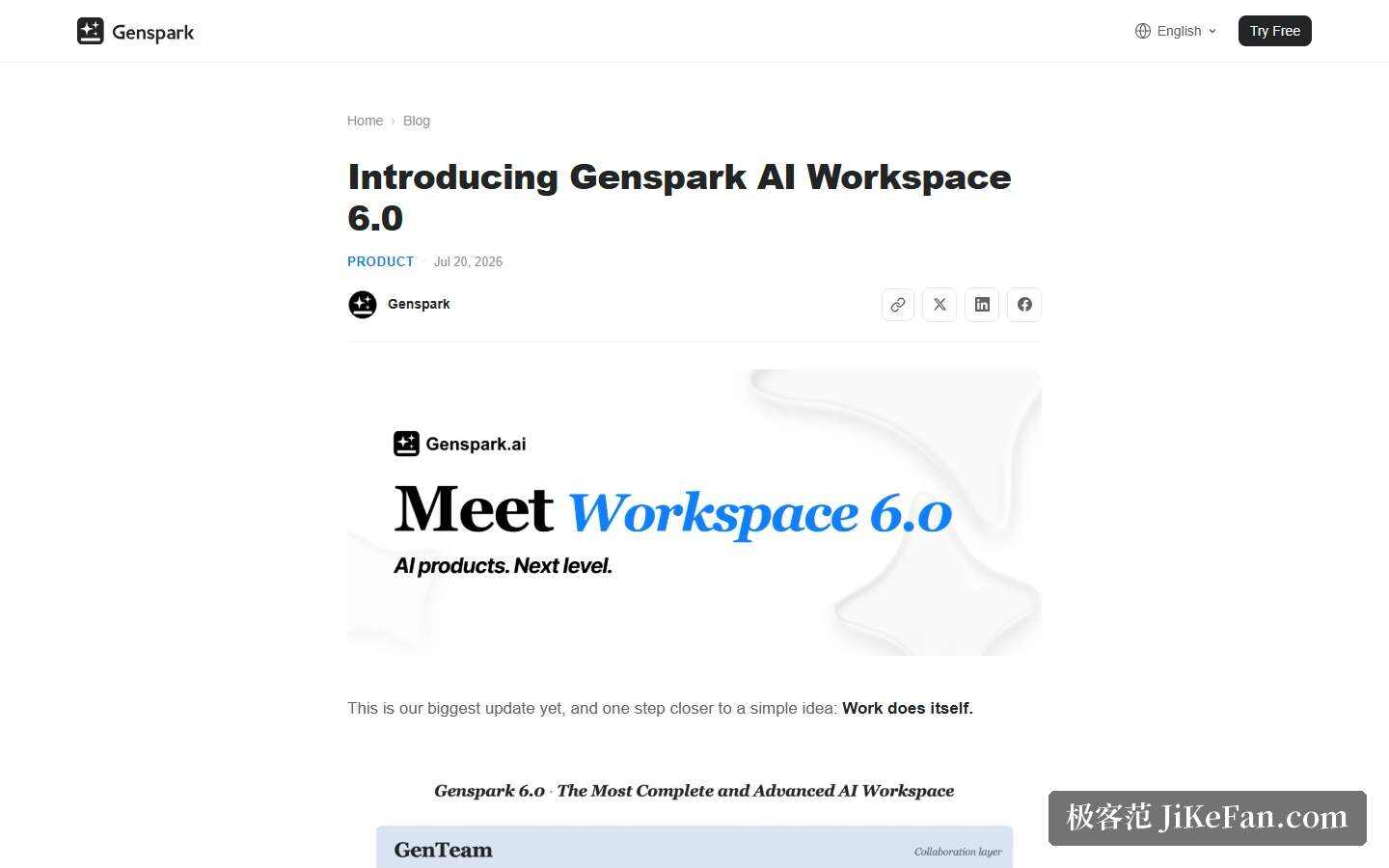 Genspark 官方博客：AI Workspace 6.0 的四层结构