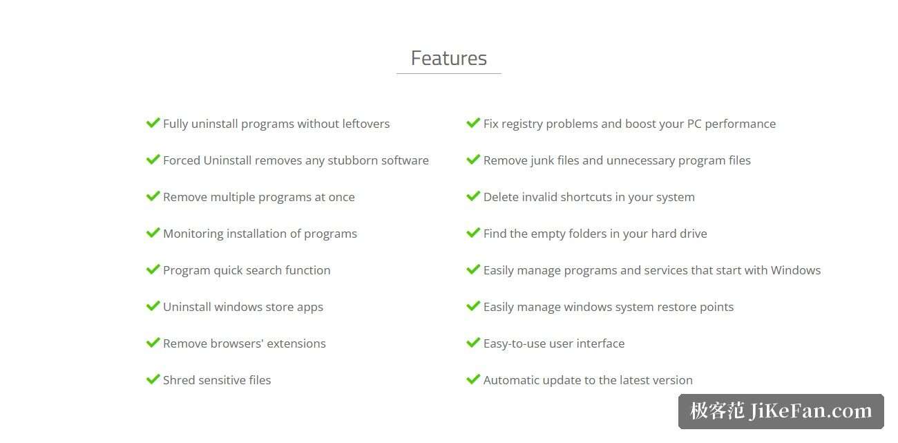 HiBit Uninstaller 官网产品页功能清单