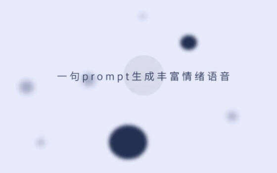 IndexTTS：本地部署的零样本语音合成，情感强度与语速都能用参数调