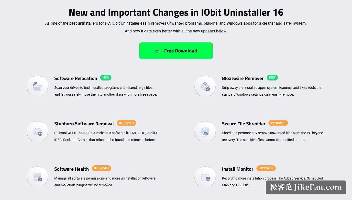 IObit Uninstaller 官网:16 版重要新变化