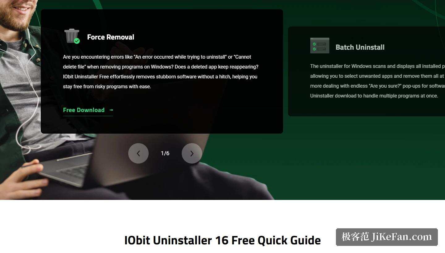 IObit Uninstaller 官网:强制卸载与批量卸载