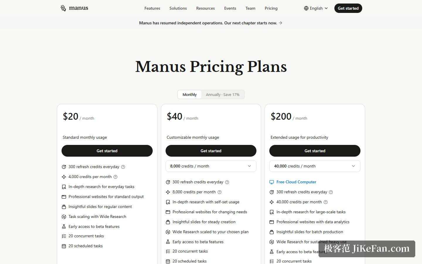 Manus 官网定价页：三档积分方案