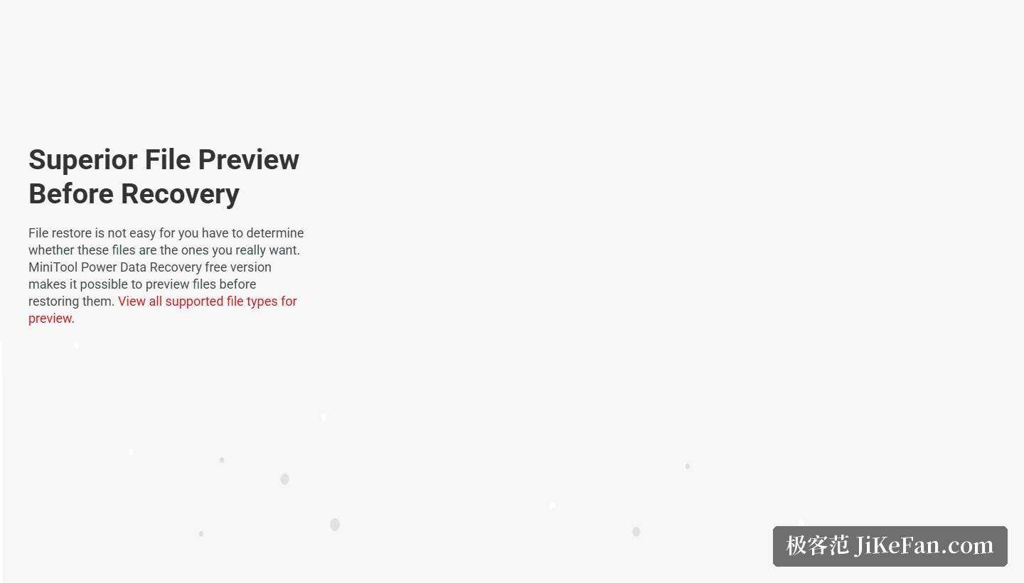 MiniTool 免费数据恢复软件官方页:恢复前文件预览与支持的文件类别