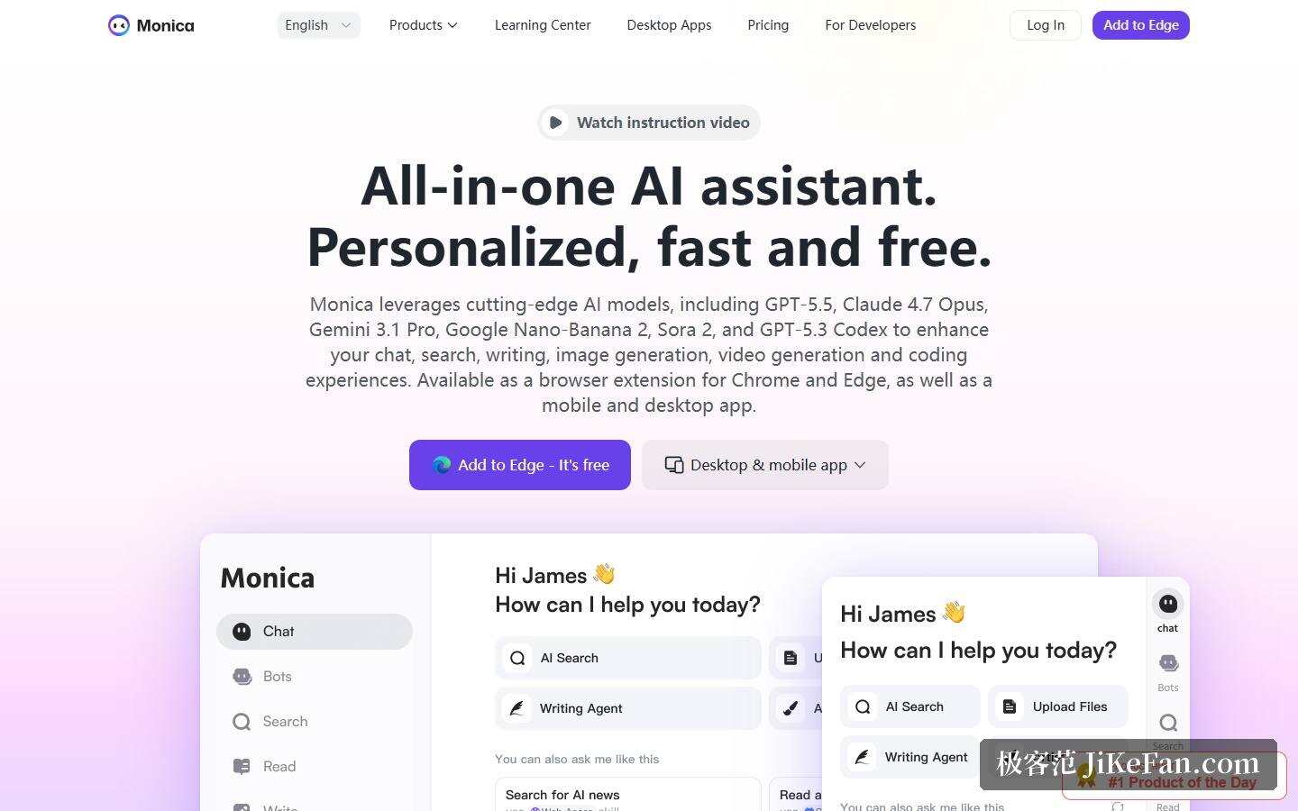 Monica 官网首屏：全能 AI 助手定位与侧边栏界面
