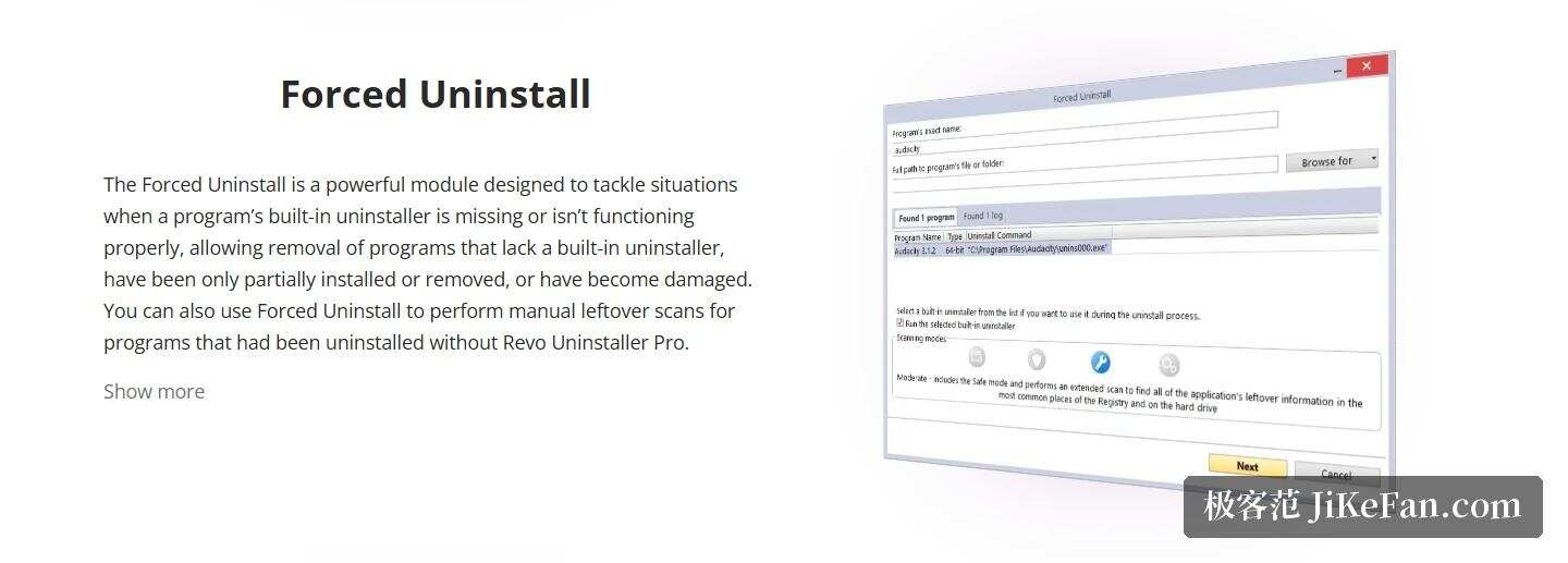 Revo Uninstaller Pro 官网:强制卸载模块说明