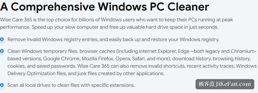 Wise Care 365 官网功能介绍:全面的 Windows 电脑清理器