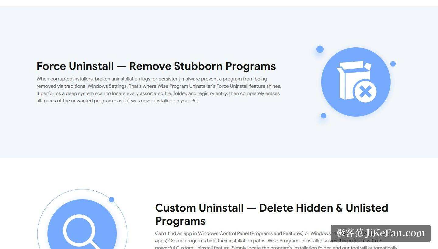 Wise Program Uninstaller 官网:强制卸载说明