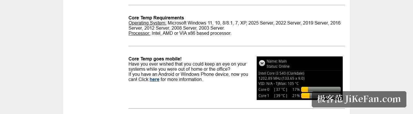 Core Temp 官网首页截图,系统要求与附加组件区块:列出受支持的 Windows 版本与 x86 处理器要求,并介绍移动端查看与桌面小工具