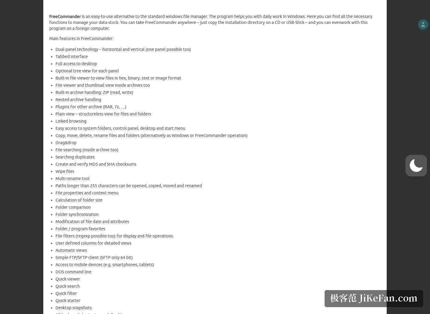 FreeCommander 官网:Summary 页主功能清单(双面板、标签页、树状视图、内置查看器、ZIP 读写等)