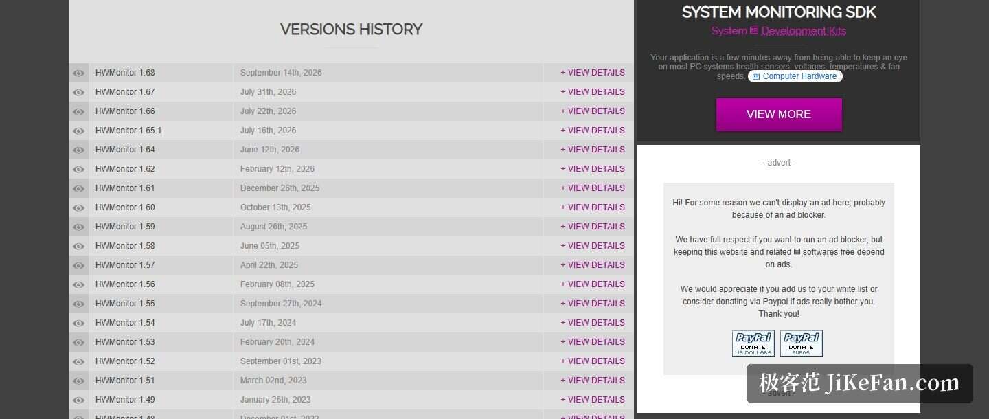 HWMonitor 官网主页 VERSIONS HISTORY 区截图(1.68 与 2026 年 9 月 14 日、1.67 与 2026 年 7 月 31 日、1.66 与 1.65.1 等版本条目及日期)