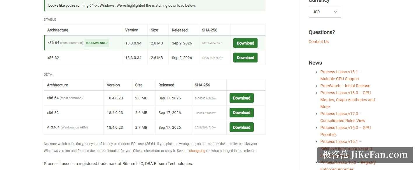 Process Lasso 官网下载页截图：Stable 18.3.0.34 与 Beta 18.4.0.23 版本表，含架构、大小、发布日期与 SHA-256，以及 ARM64 构建