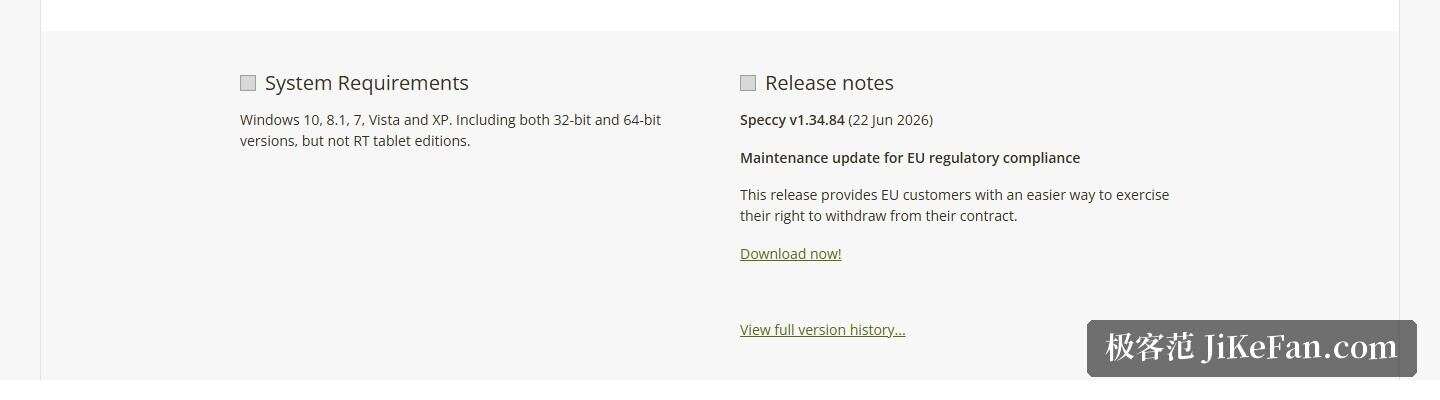 Speccy 官网下载页截图,系统要求与更新说明区块:列出受支持的 Windows 版本与位数,并给出 1.34.84 的发布说明